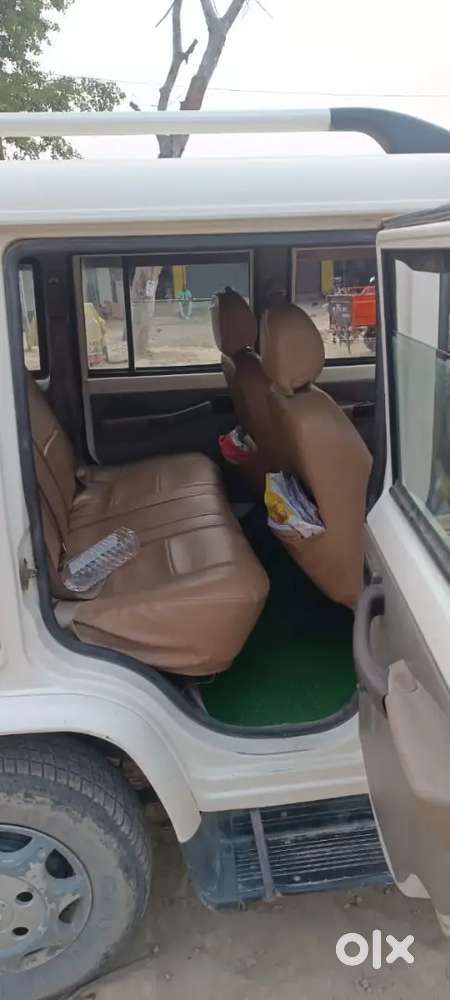 Achi Condition Me He