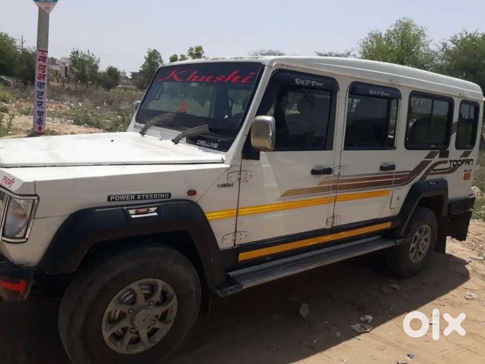 Force Motors Trax Cruiser 2020 डीज़ल