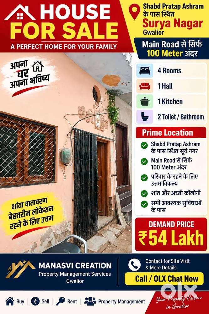 4 Room House for Sale  Surya Nagar  ₹54 Lakh
