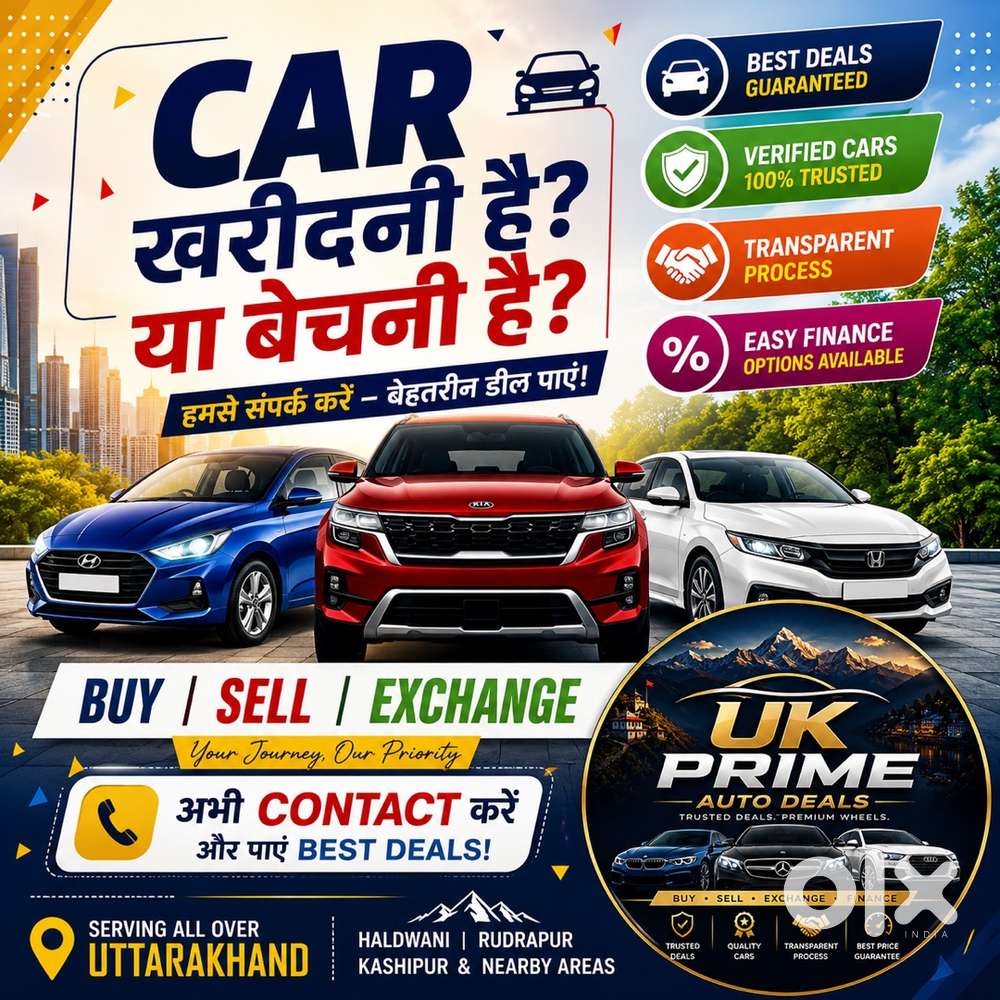 Car Kharidni Ya Bechni Hai? Contact Now