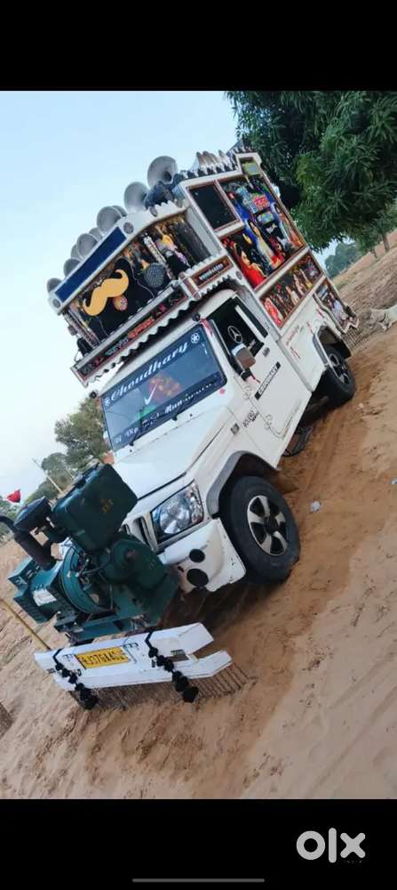 New Body H 2 Sal Purani