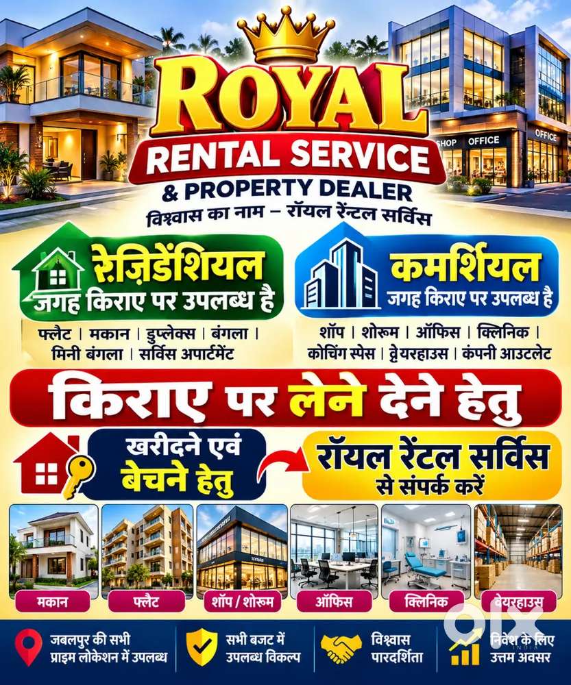Prime Location Vijay Nagar 3000 Square Feet First Floor 3000 Square Fe