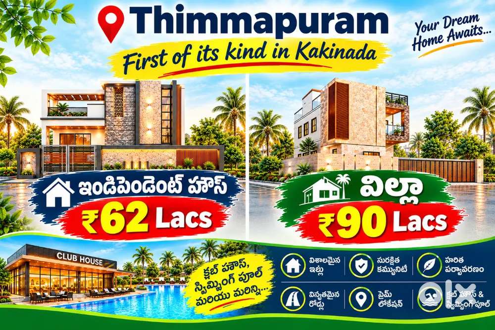 Thimmapuram Gated community Independent Houses and Villas