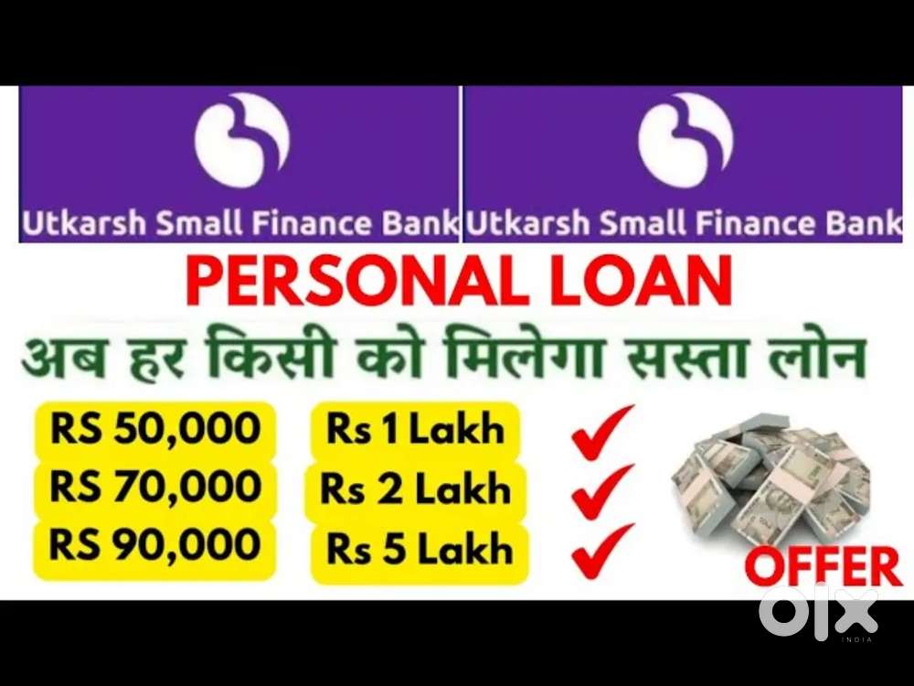 We offer Instant Personal loan, Business loan,

Low CIBIL score par v
