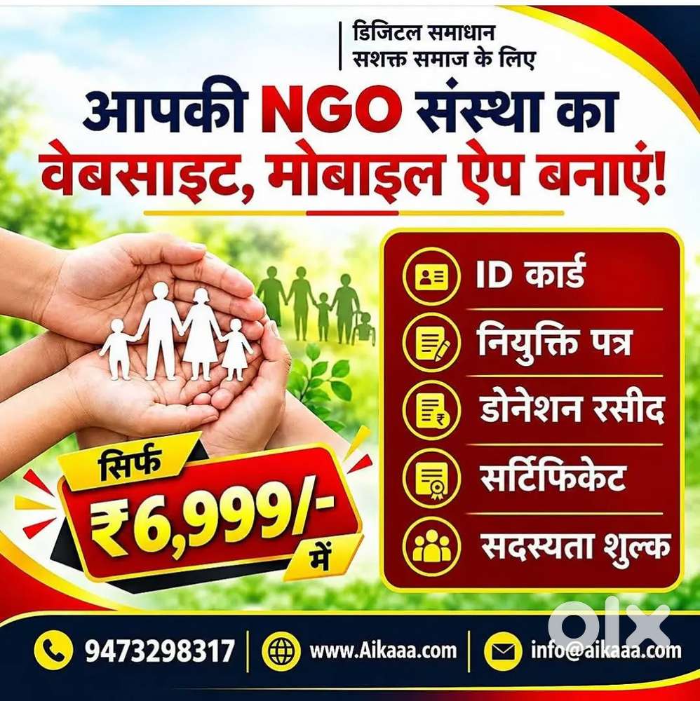 Company registration || GST | NGO Registration