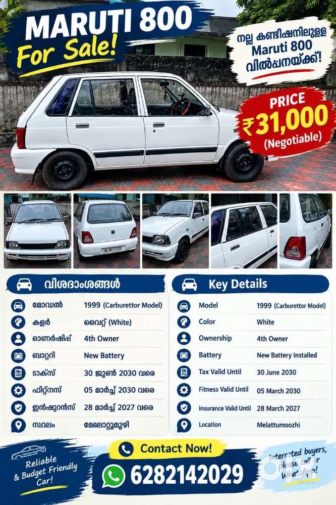 Maruti Suzuki 800 Std 1999 Petrol Manual