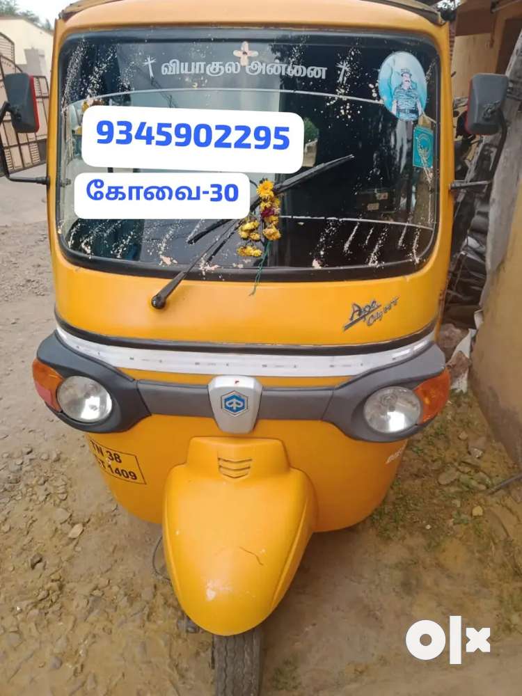 Passenger 3 Wheeler Auto Rickshaw DXL BSVI, Price