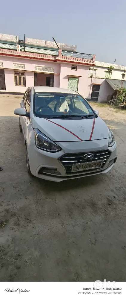 Urgent Cell