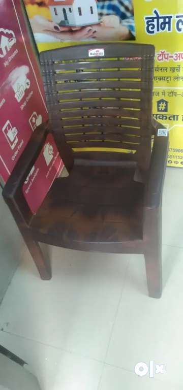 Maharaja chair online olx