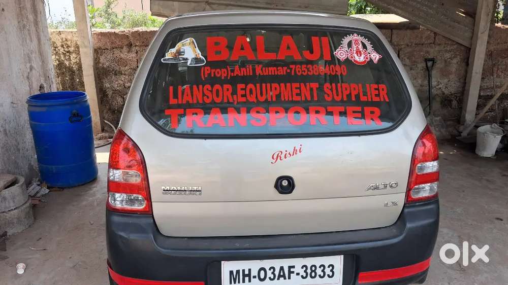 Maruti Suzuki Alto 800 2008 Petrol