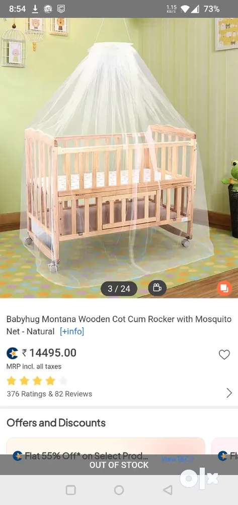 Babyhug 2024 cot review