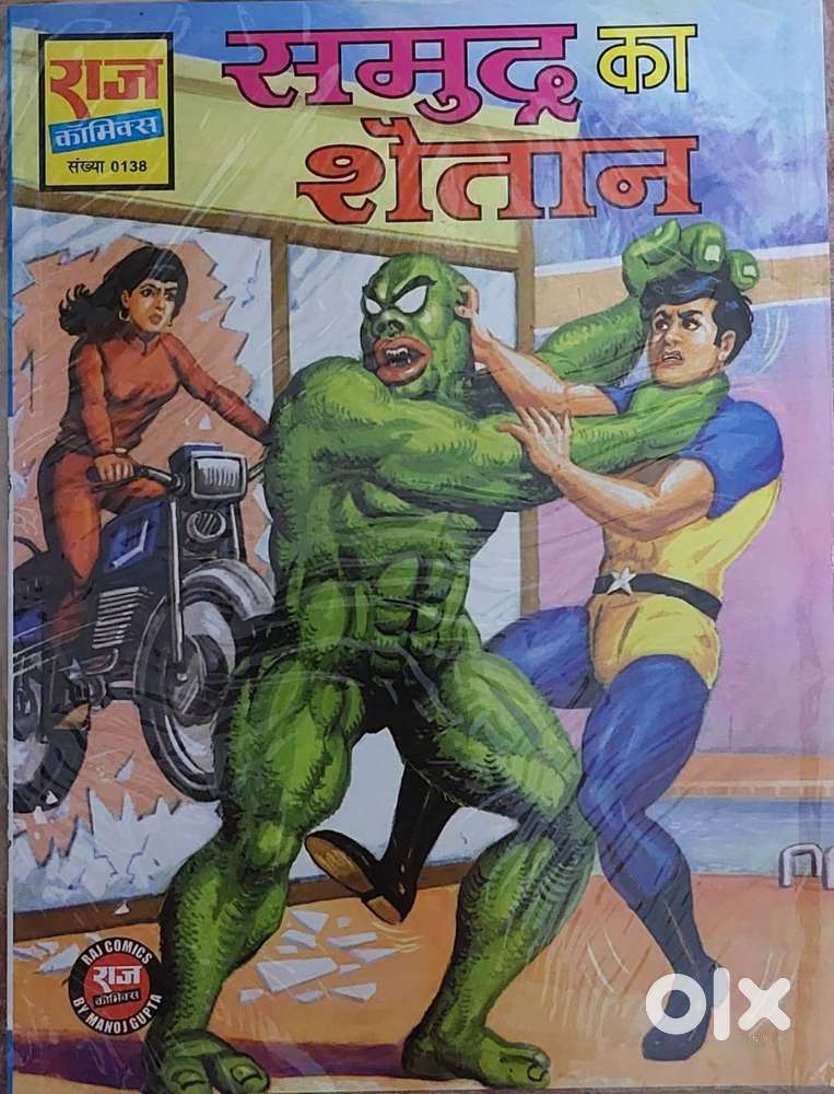 Comics - Used Books for sale in Sarita Vihar | OLX