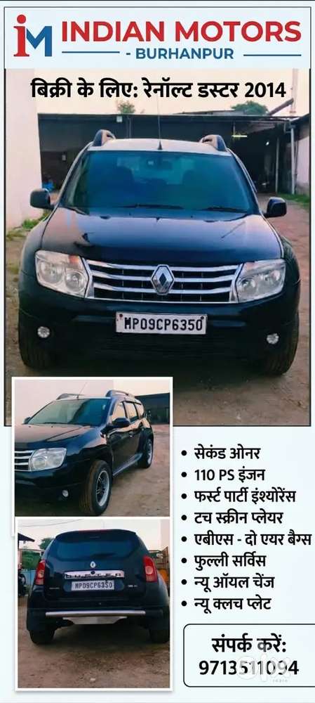 Renault Duster Diesel 2014 Top Model Airbags