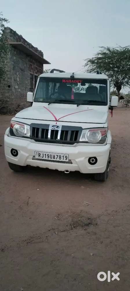 हमें कोई दूसरी गाड़ी लेनी है