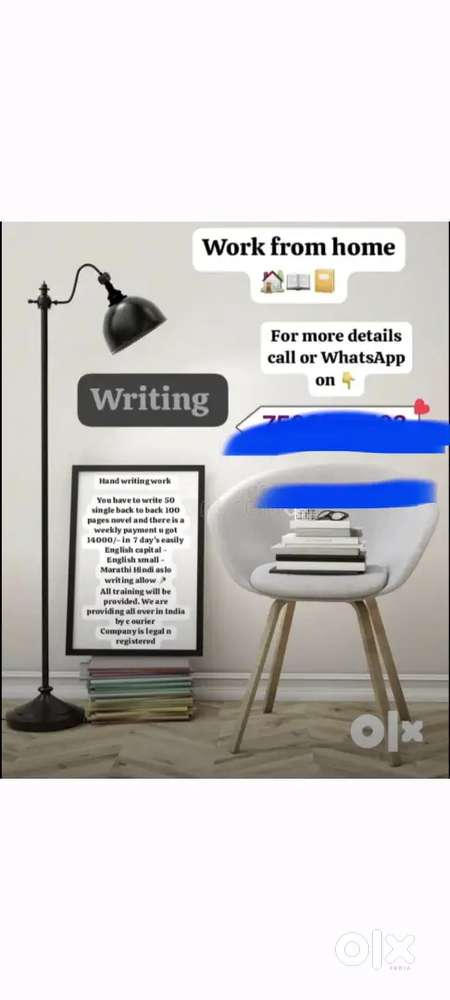 Start Your Work From Home Career Today