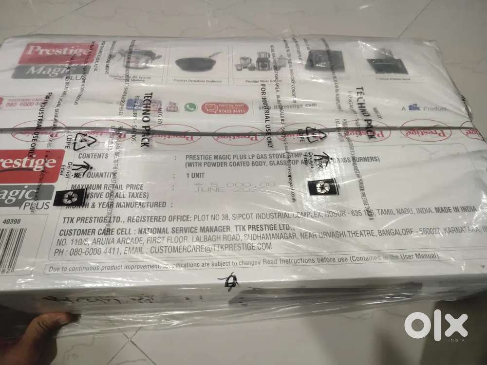 box pack prestige stove