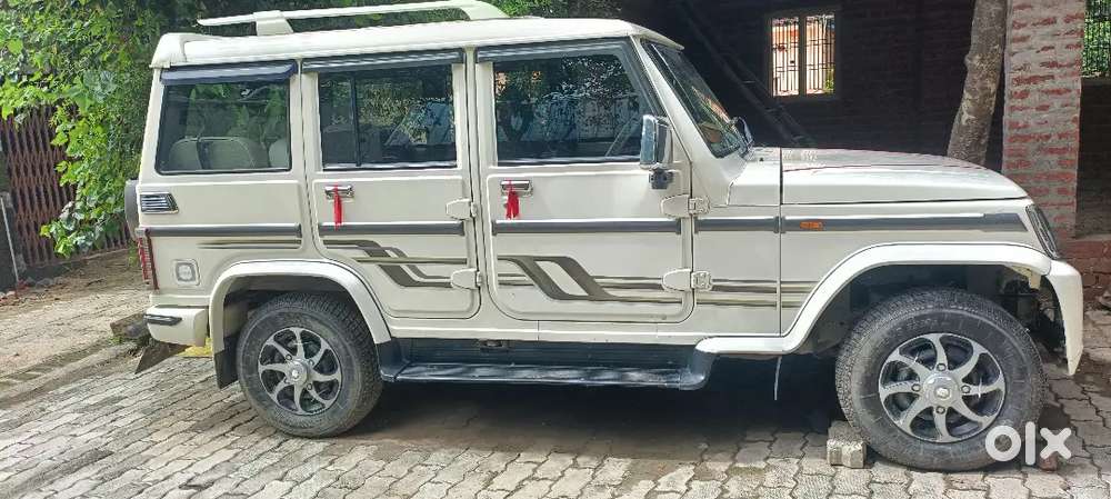 अर्जेंट सेल