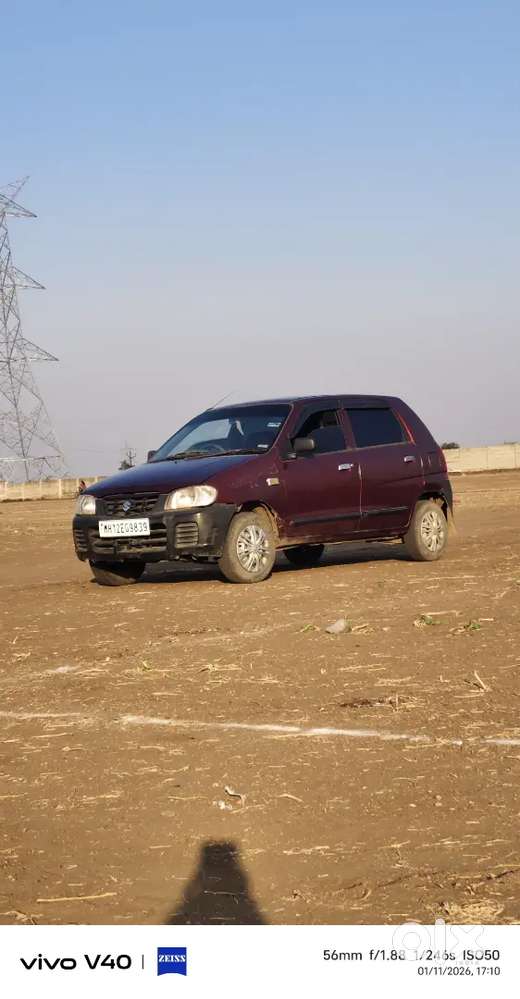 मनी फ्रॉलाम