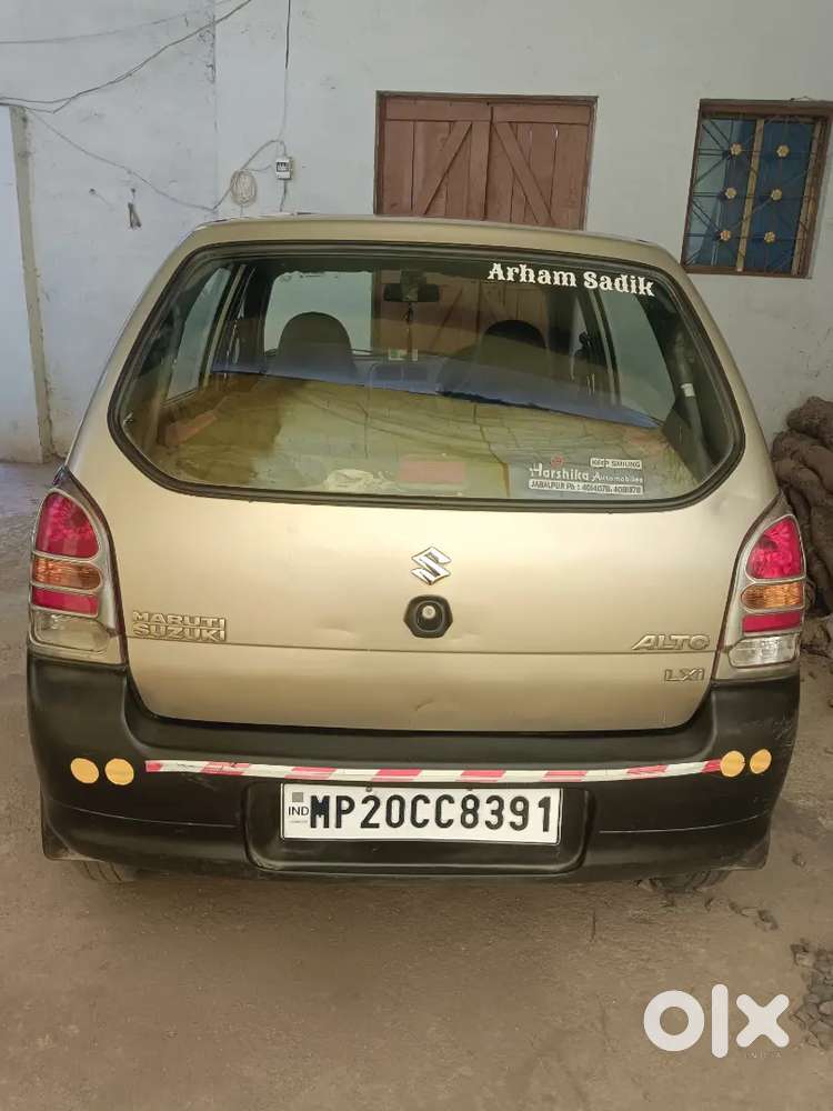 वेल्थ मेंटेनेंस गाड़ी