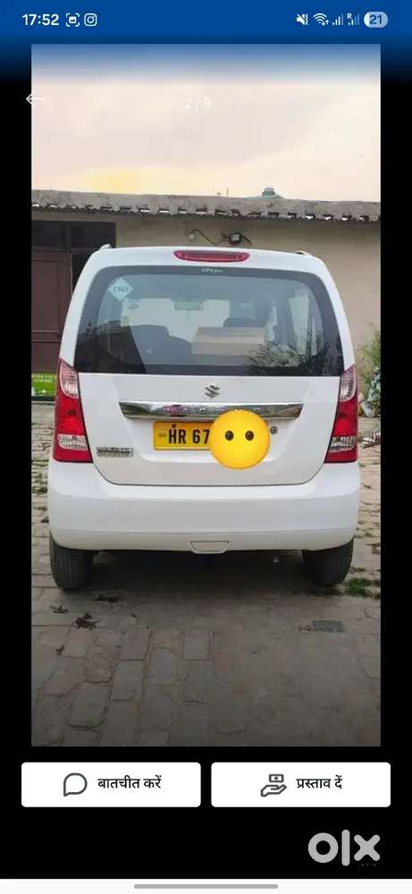 Maruti Suzuki Wagon R Lxi 2018