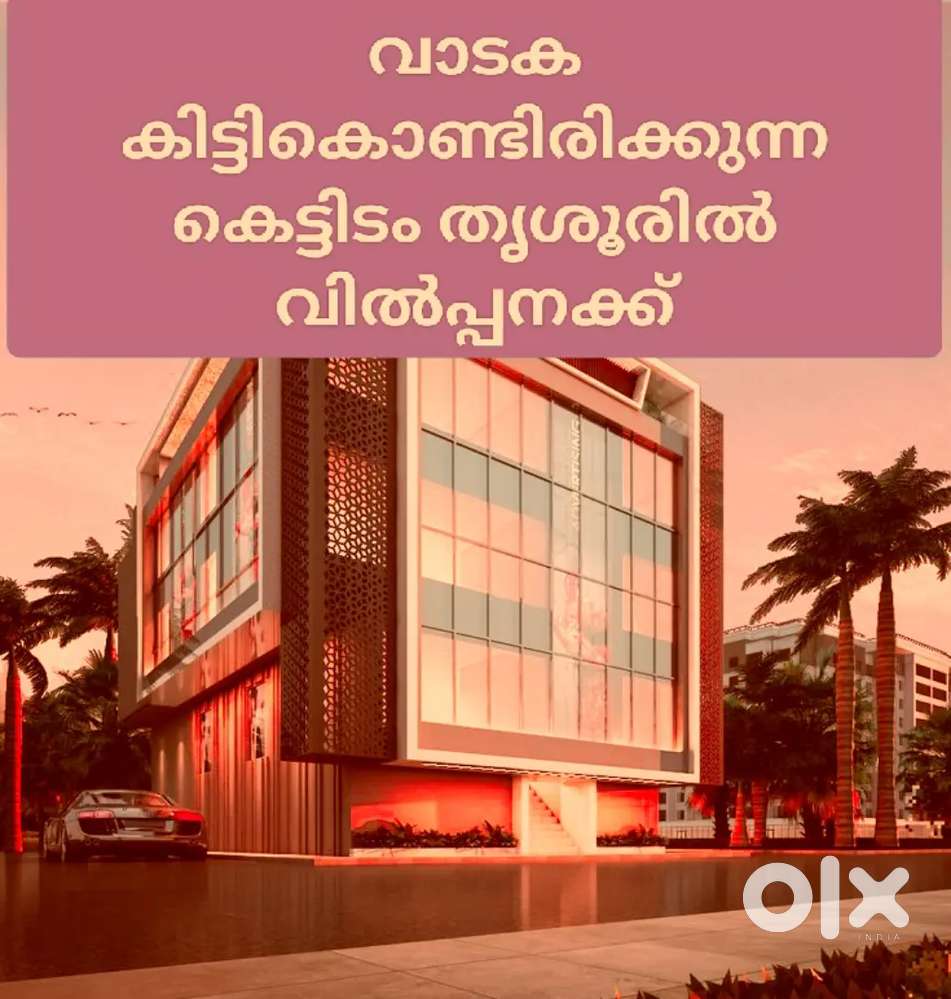 Commercial Building for sale at Thrissur For Sale Shops & Offices