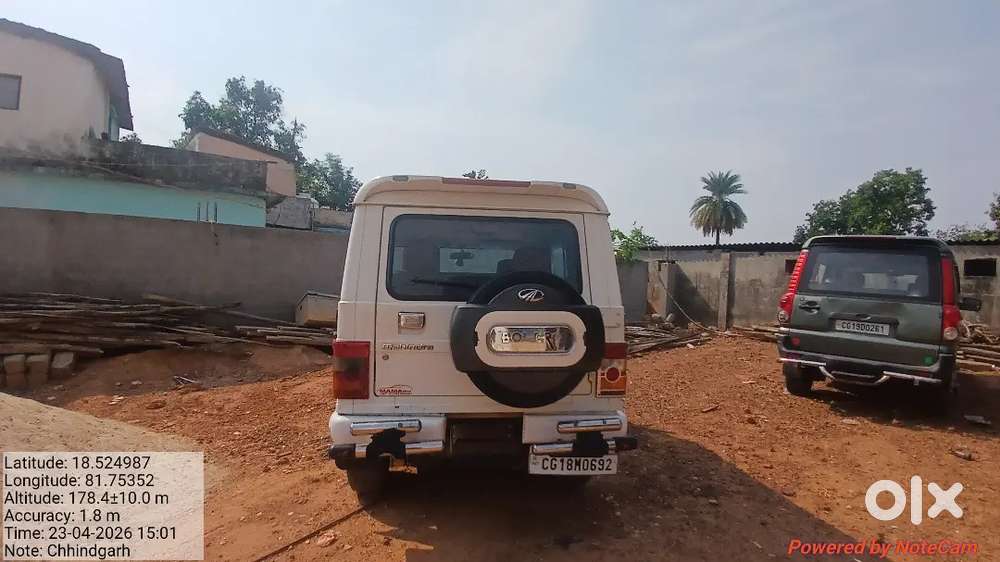 Bs Mini Fold Change Krna Hai