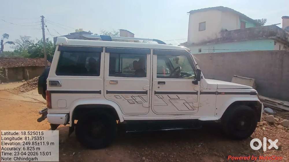 Bs Mini Fold Change Krna Hai