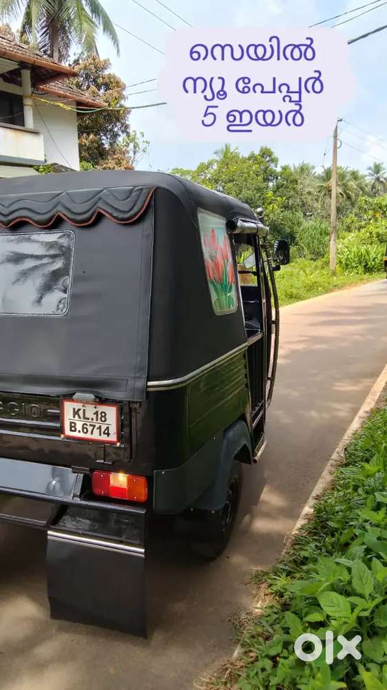 പിഴജിയോ അപ്പ ഓട്ടോ 2005 Diesel Manual
