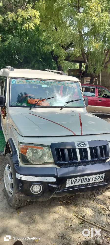 Bolero Sell Karna Hai  Mujhko Scorpio Lena Hai