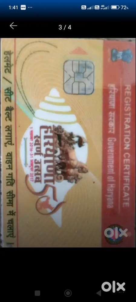 Honda Amaze 16 December 2013 Diesel 150000 Km Driven