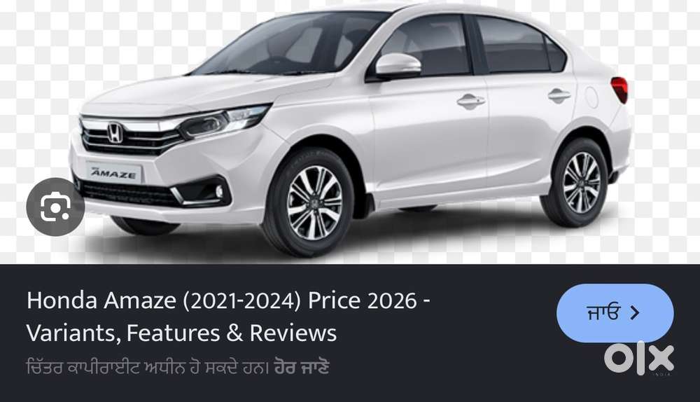 Honda Amaze Petrol 2023