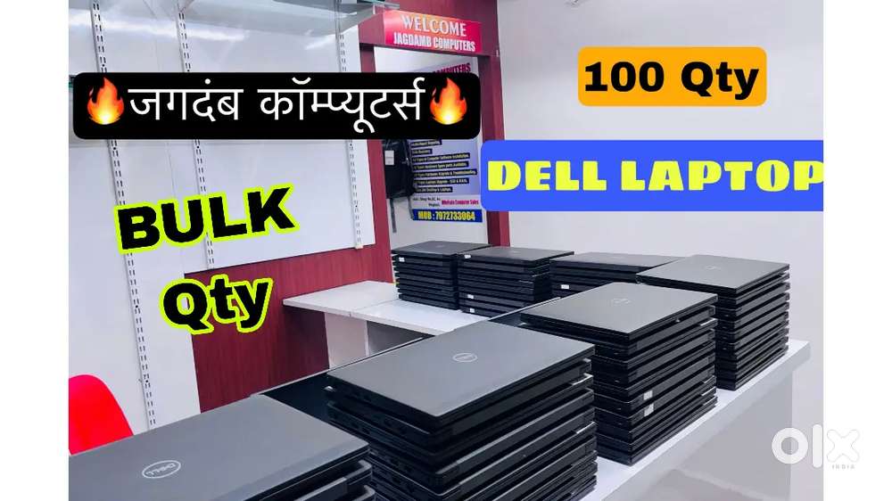 DELL LATITUDE SERIES #@# BULK QTY - LAPTOP STOCK - READY CONDITION
