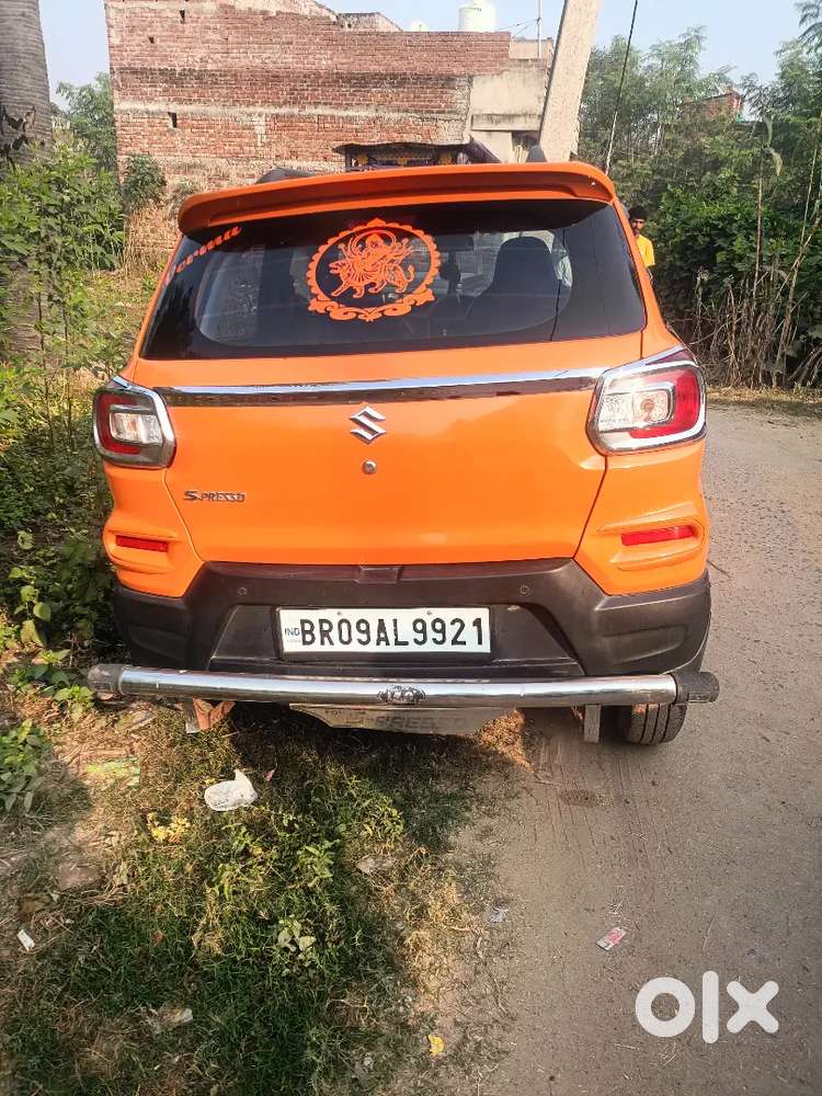 Paisa Ki Jarurat Hai