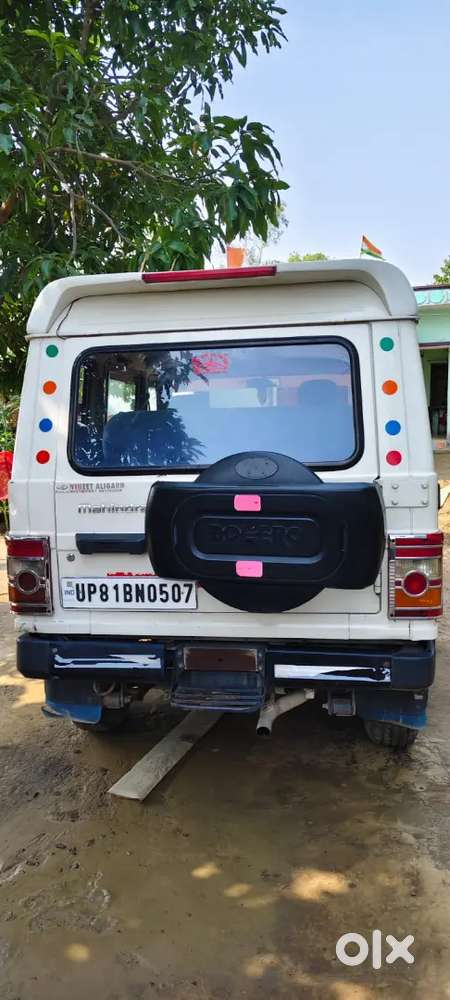 भाई जिसको लेना रहे सिर्फ वही मैसेज करे।।