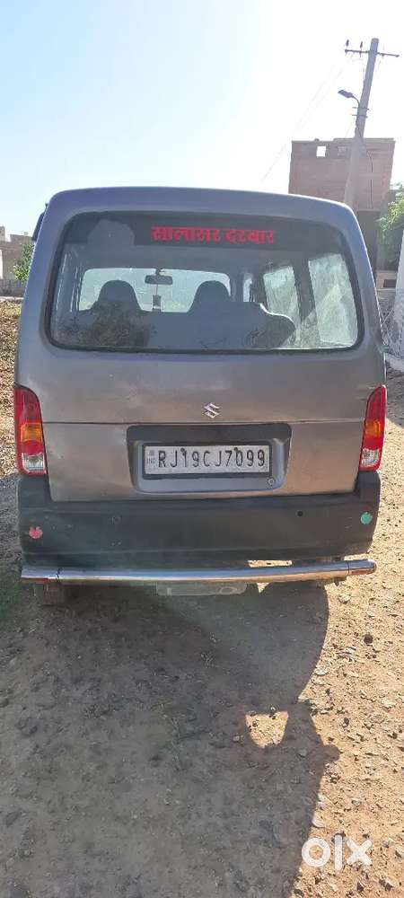 Maruti Suzuki Eeco 2020