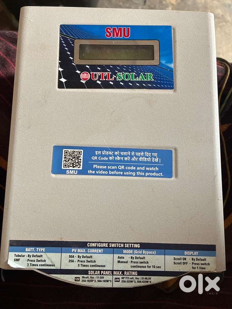 UTL SMU SOLAR CANTROLAR