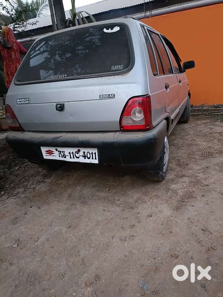 Urgent Sell, Money Problem