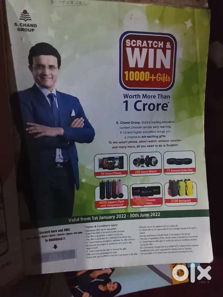 Math ki book government job krne walo ke liye