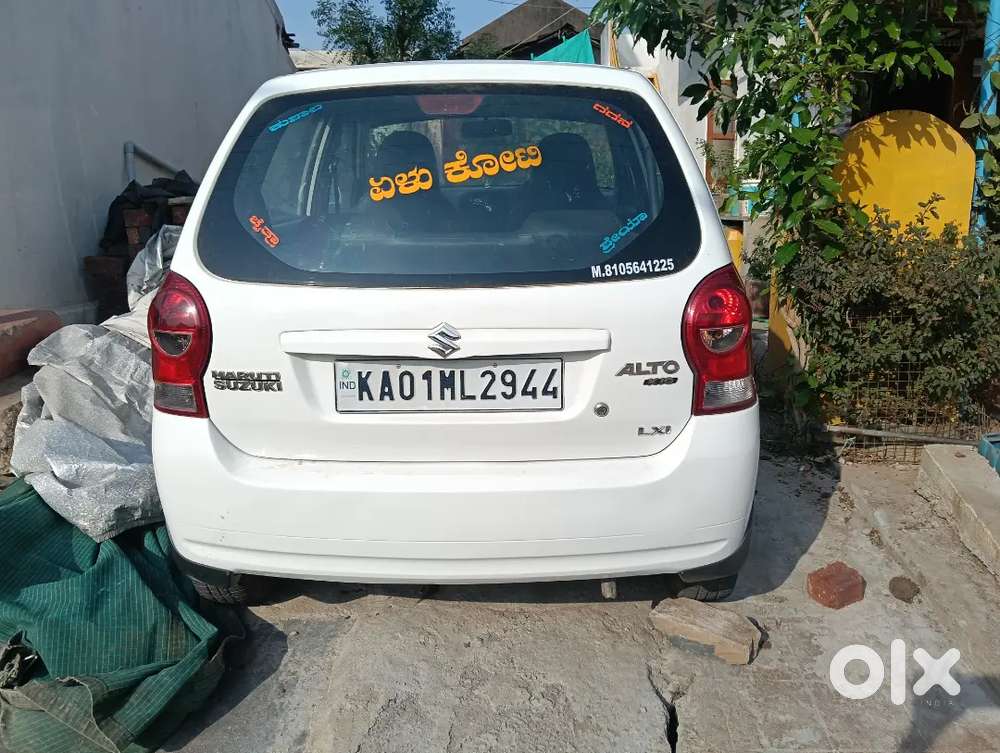 Maruti Suzuki Alto 2014