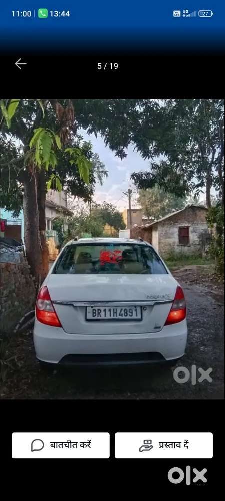 मुझे कार बेचना है