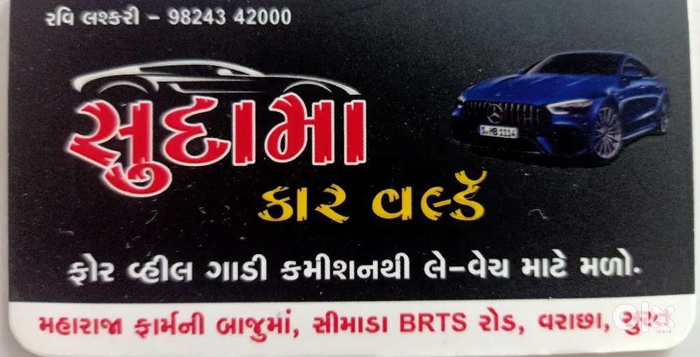 Toyota Corolla Altis