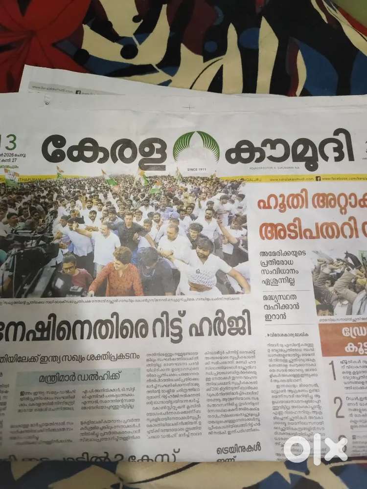 നഗരൂർ ഭാഗത്തു പത്രം വിതരണം തിന് ആളാ ആവിശ്യം ഉണ്ട്