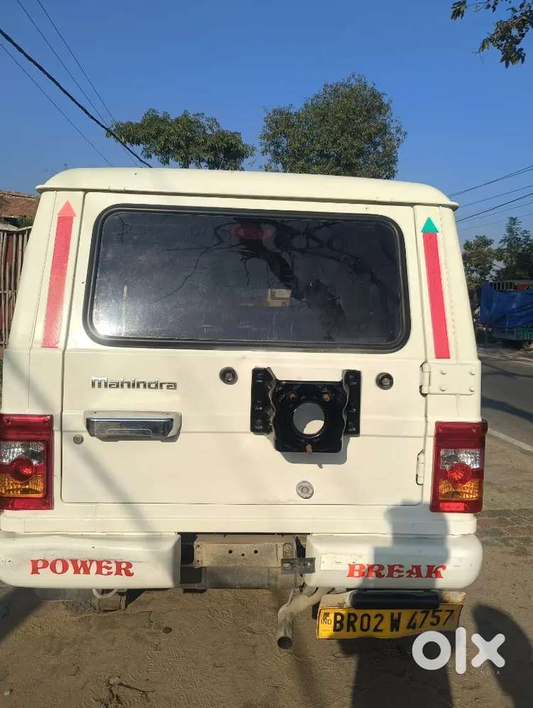 Urgent Sell