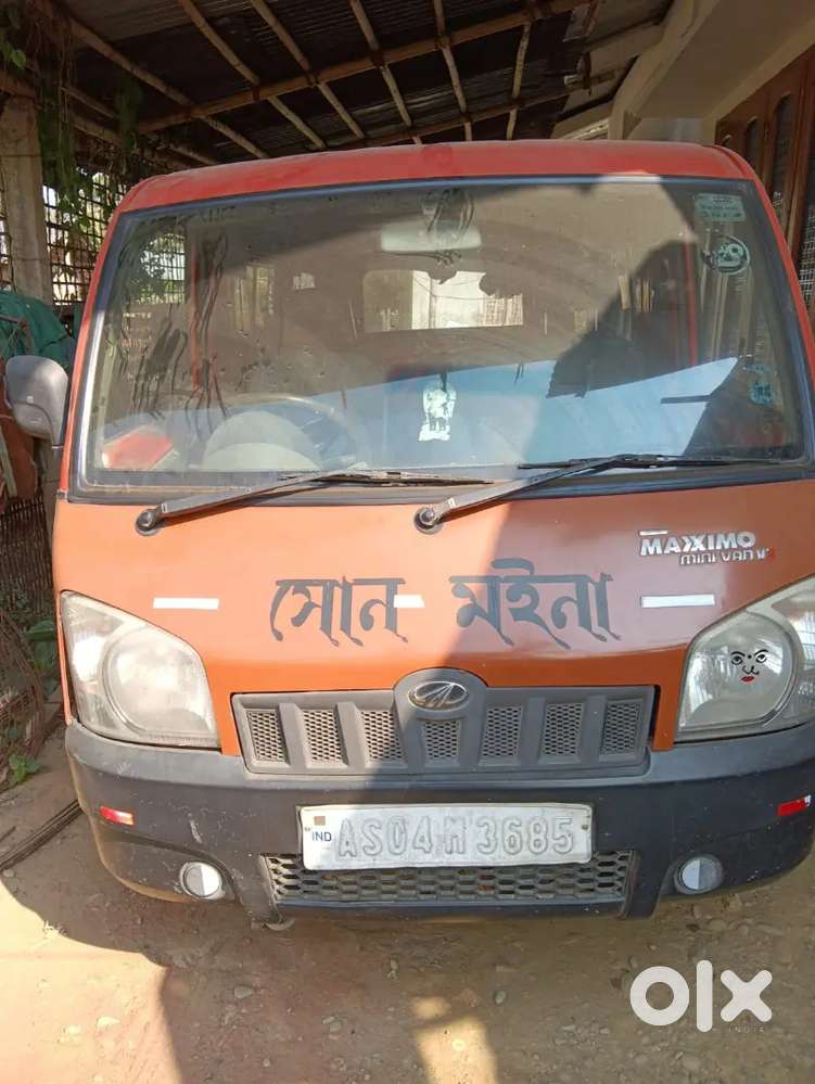 Dibrugarh Chabua Rahmaria