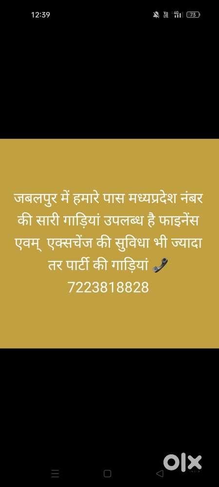 Maruti Suzuki Swift Dzire 1.3 Vxi, 2017, Petrol