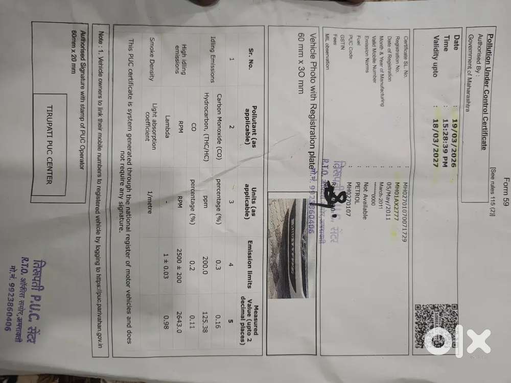 Vehicle For Sale