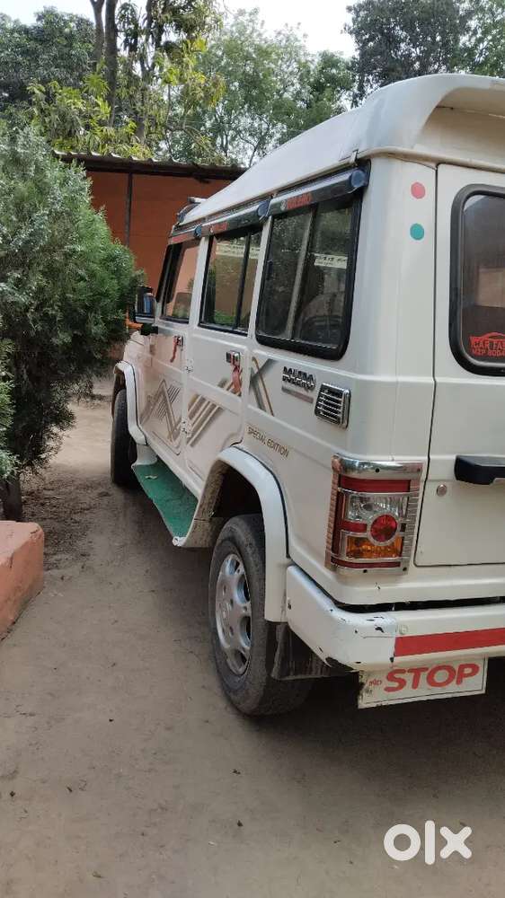 Gadi Me Koi Kam Nhi Hai