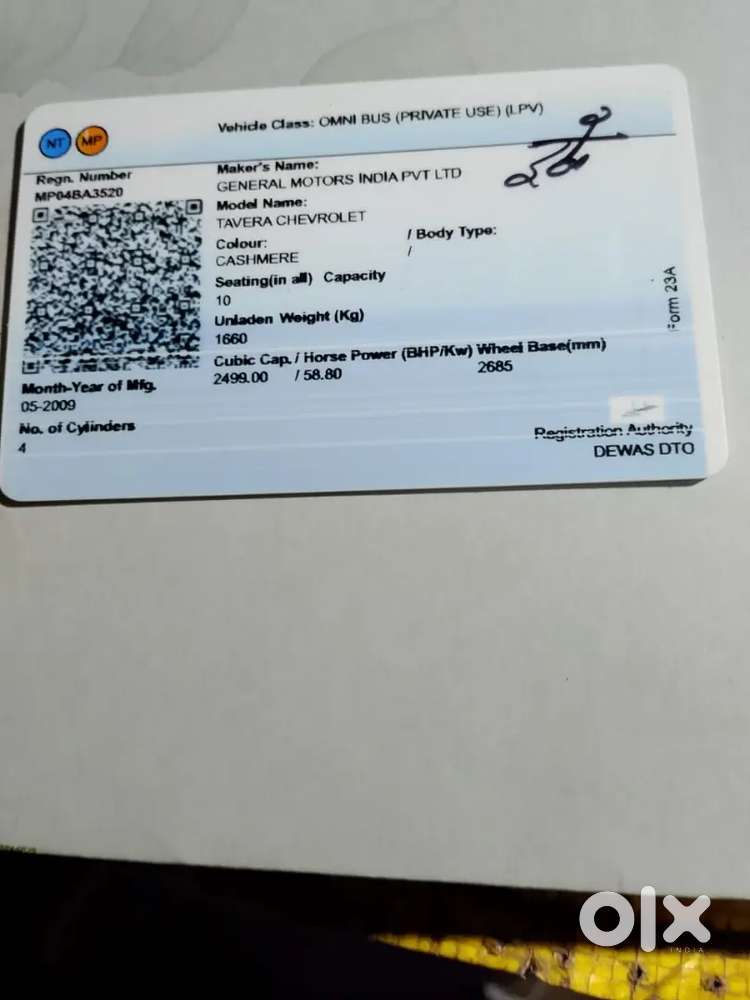 गाड़ी बेचना है मात्र 250000 टवेरा