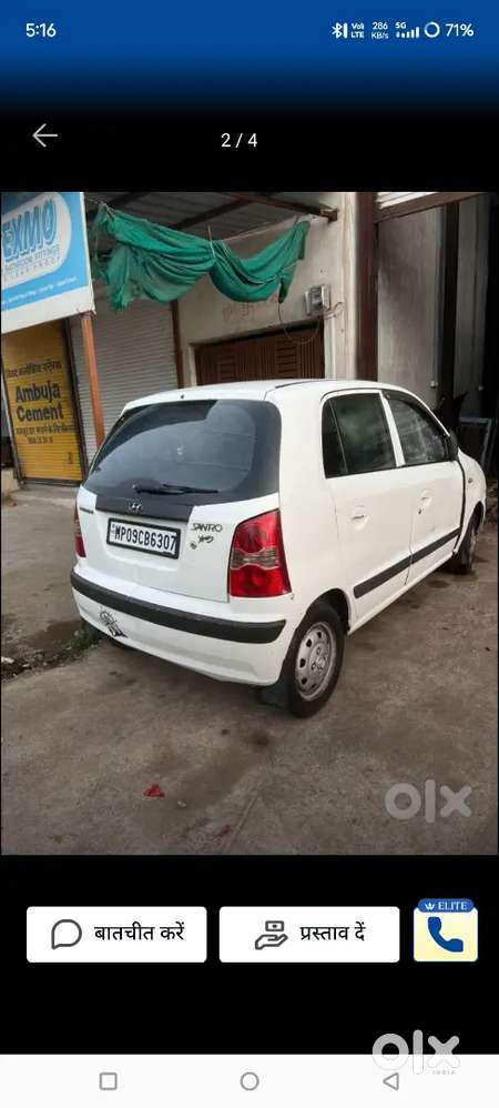 Hyundai Santro Xing 2007 पेट्रोल ऑटोमैटिक