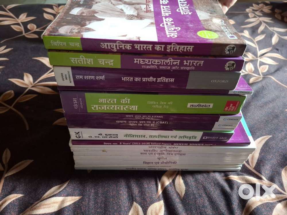 Upsc books set